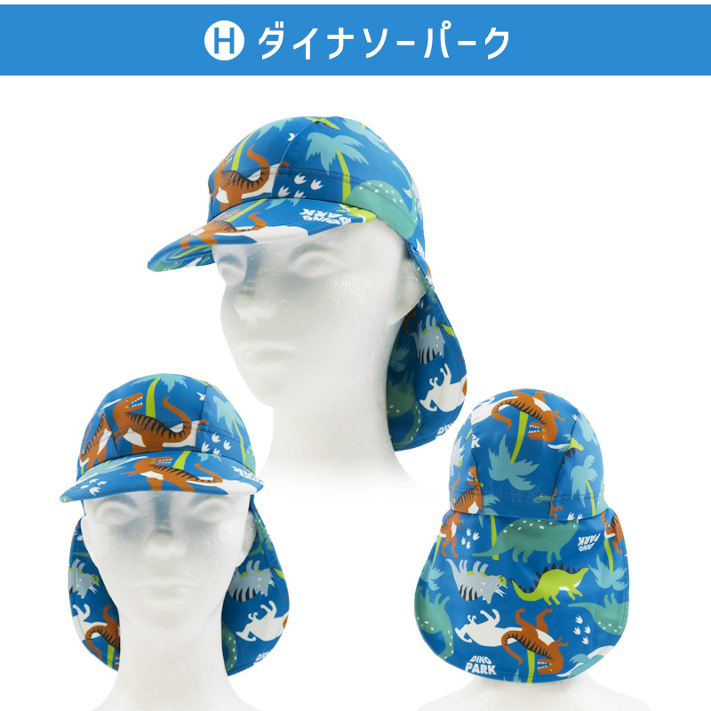 UVカット 日除け付きスイムキャップ｜46-50cm 52-56cm