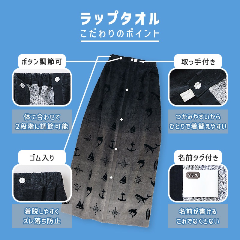 【送料無料】 ラップタオル 100cm 大人用 子供用 キッズ 100cm x 120cm 綿100％ ネームタグ付 スイミング 海水浴 夏 水遊び 日焼け対策 巻きタオル プールタオル 女の子 男の子 お風呂 温泉 タイダイ スター アウトドア キャンプ ジム サウナ 男女兼用 ユニセックス