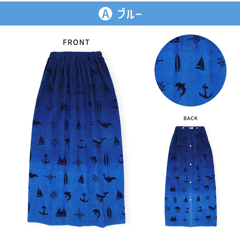 【送料無料】 ラップタオル 100cm 大人用 子供用 キッズ 100cm x 120cm 綿100％ ネームタグ付 スイミング 海水浴 夏 水遊び 日焼け対策 巻きタオル プールタオル 女の子 男の子 お風呂 温泉 タイダイ スター アウトドア キャンプ ジム サウナ 男女兼用 ユニセックス