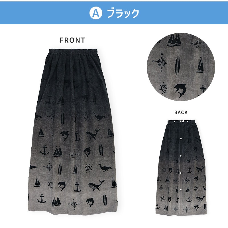 【送料無料】 ラップタオル 100cm 大人用 子供用 キッズ 100cm x 120cm 綿100％ ネームタグ付 スイミング 海水浴 夏 水遊び 日焼け対策 巻きタオル プールタオル 女の子 男の子 お風呂 温泉 タイダイ スター アウトドア キャンプ ジム サウナ 男女兼用 ユニセックス