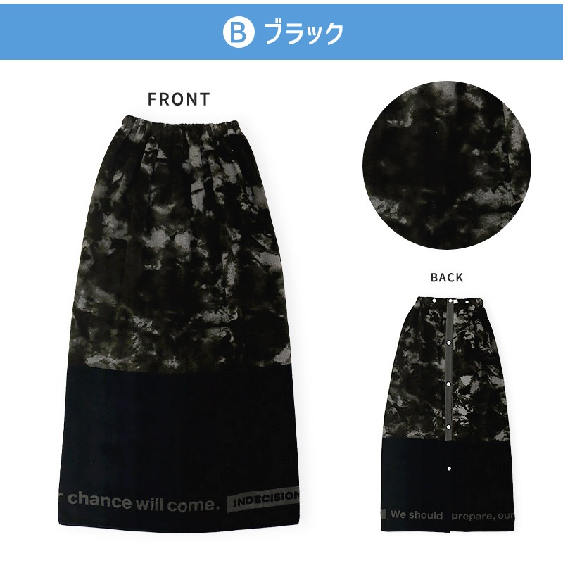 【送料無料】 ラップタオル 100cm 大人用 子供用 キッズ 100cm x 120cm 綿100％ ネームタグ付 スイミング 海水浴 夏 水遊び 日焼け対策 巻きタオル プールタオル 女の子 男の子 お風呂 温泉 タイダイ スター アウトドア キャンプ ジム サウナ 男女兼用 ユニセックス