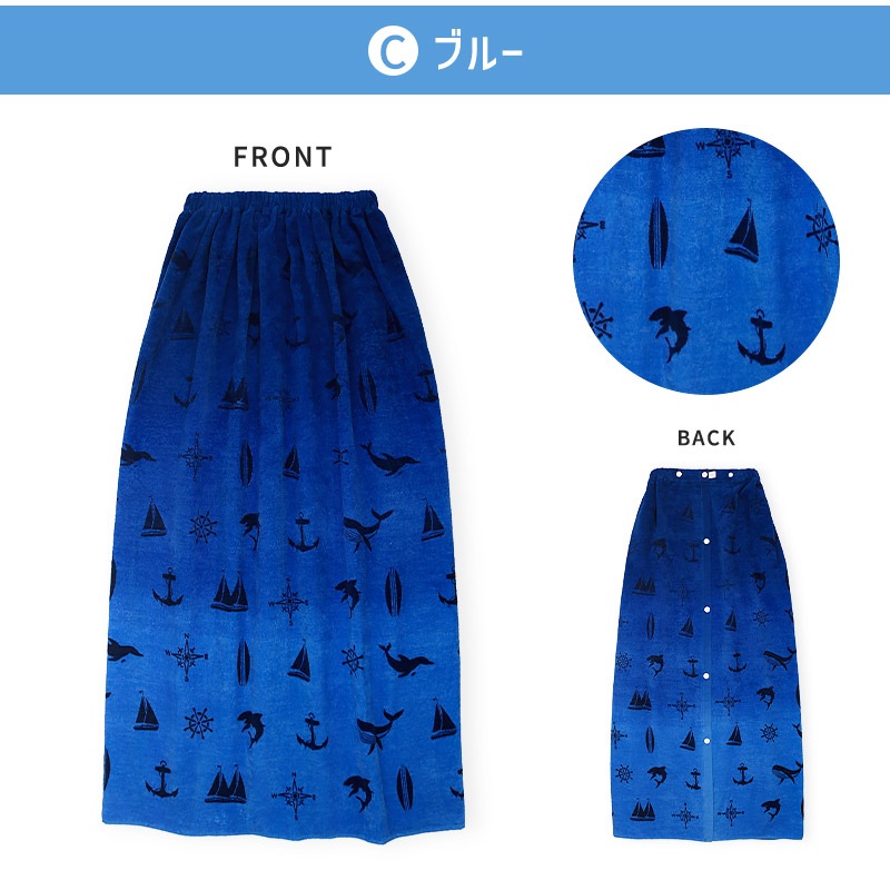 【送料無料】 ラップタオル 100cm 大人用 子供用 キッズ 100cm x 120cm 綿100％ ネームタグ付 スイミング 海水浴 夏 水遊び 日焼け対策 巻きタオル プールタオル 女の子 男の子 お風呂 温泉 タイダイ スター アウトドア キャンプ ジム サウナ 男女兼用 ユニセックス