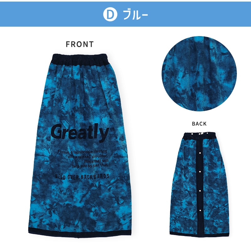 【送料無料】 ラップタオル 100cm 大人用 子供用 キッズ 100cm x 120cm 綿100％ ネームタグ付 スイミング 海水浴 夏 水遊び 日焼け対策 巻きタオル プールタオル 女の子 男の子 お風呂 温泉 タイダイ スター アウトドア キャンプ ジム サウナ 男女兼用 ユニセックス