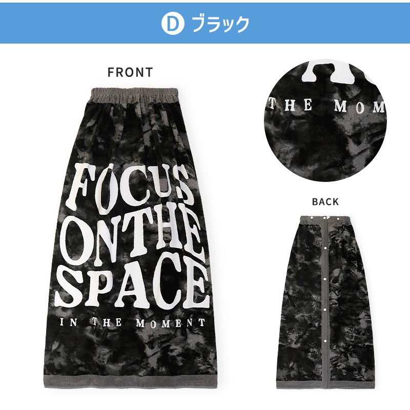 【送料無料】 ラップタオル 100cm 大人用 子供用 キッズ 100cm x 120cm 綿100％ ネームタグ付 スイミング 海水浴 夏 水遊び 日焼け対策 巻きタオル プールタオル 女の子 男の子 お風呂 温泉 タイダイ スター アウトドア キャンプ ジム サウナ 男女兼用 ユニセックス