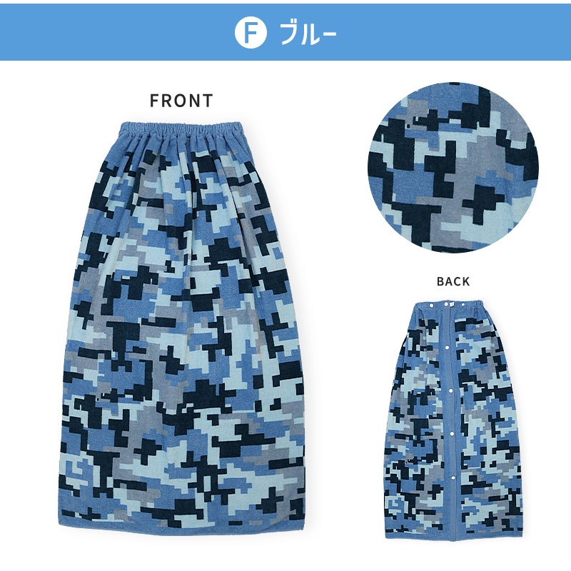 【送料無料】 ラップタオル 100cm 大人用 子供用 キッズ 100cm x 120cm 綿100％ ネームタグ付 スイミング 海水浴 夏 水遊び 日焼け対策 巻きタオル プールタオル 女の子 男の子 お風呂 温泉 タイダイ スター アウトドア キャンプ ジム サウナ 男女兼用 ユニセックス