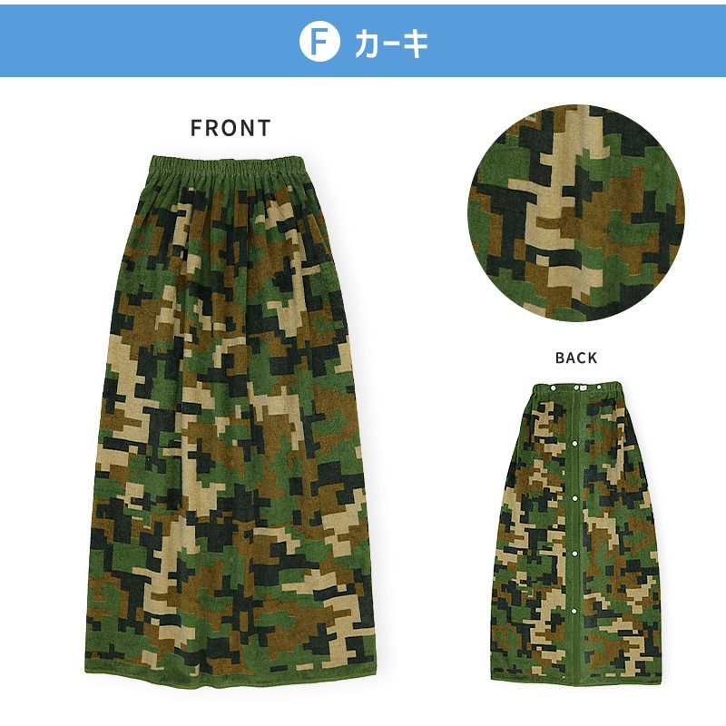 【送料無料】 ラップタオル 100cm 大人用 子供用 キッズ 100cm x 120cm 綿100％ ネームタグ付 スイミング 海水浴 夏 水遊び 日焼け対策 巻きタオル プールタオル 女の子 男の子 お風呂 温泉 タイダイ スター アウトドア キャンプ ジム サウナ 男女兼用 ユニセックス