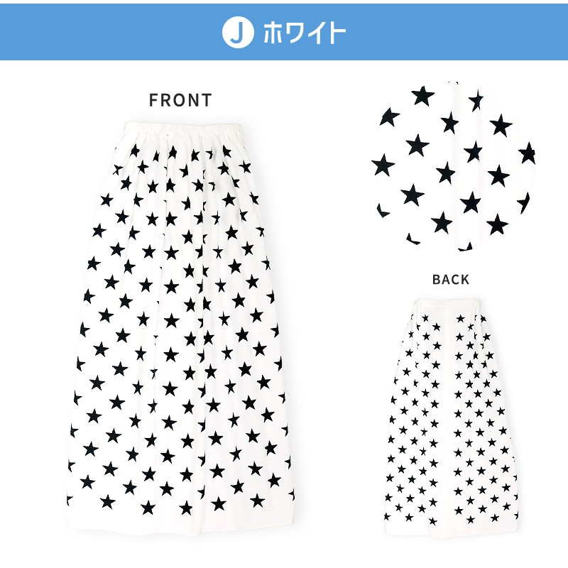 【送料無料】 ラップタオル 100cm 大人用 子供用 キッズ 100cm x 120cm 綿100％ ネームタグ付 スイミング 海水浴 夏 水遊び 日焼け対策 巻きタオル プールタオル 女の子 男の子 お風呂 温泉 タイダイ スター アウトドア キャンプ ジム サウナ 男女兼用 ユニセックス