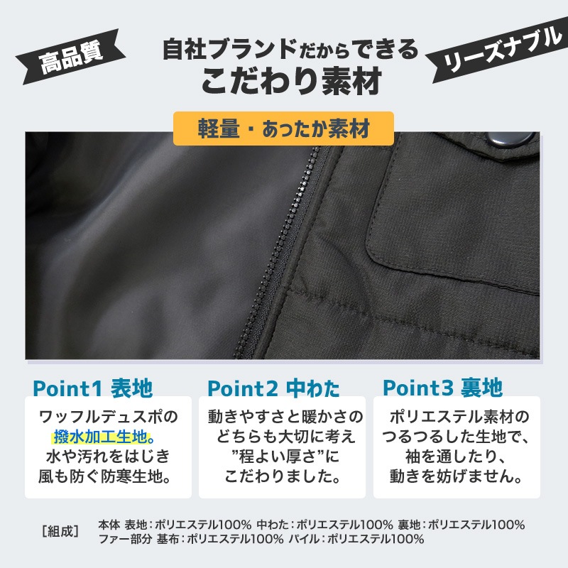 コート キッズ 中綿 ジャケット ショート丈 男の子 女の子 あったか 防寒 撥水加工 ( 100-130cm )【 GrinLab グリンラボ 】 フード ウインドブレーカー スノーウェア スキーウェア 雪遊び 冬 子供服 キッズ 100cm 110cm 120cm 130cm