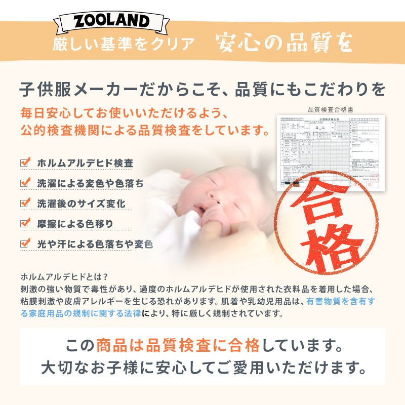 キッズ 中綿ベスト ポケット付 アウター 撥水加工 洗える 中わた入り 男の子 女の子 ( 80-130cm ) 【 GrinLab グリンラボ 】 トップス ベビー 80cm 90cm 95cm 100cm 110cm 120cm 130cm 140cm 150cm 160cm 切替 ウインドブレーカー アウトドア 保温 防寒 暖かい ダウンベスト
