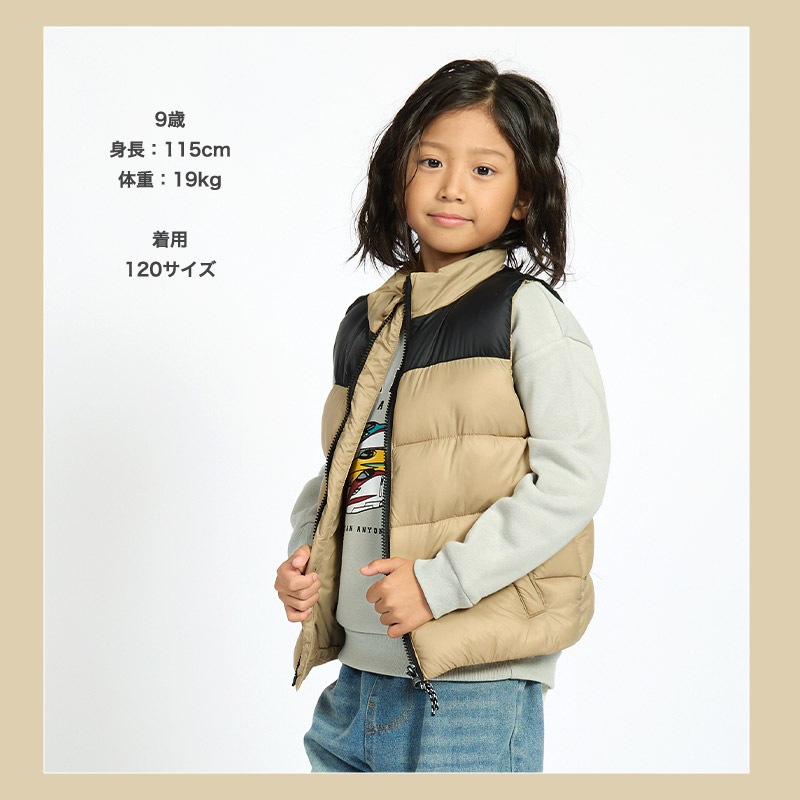 キッズ 中綿ベスト ポケット付 アウター 撥水加工 洗える 中わた入り 男の子 女の子 ( 80-130cm ) 【 GrinLab グリンラボ 】 トップス ベビー 80cm 90cm 95cm 100cm 110cm 120cm 130cm 140cm 150cm 160cm 切替 ウインドブレーカー アウトドア 保温 防寒 暖かい ダウンベスト