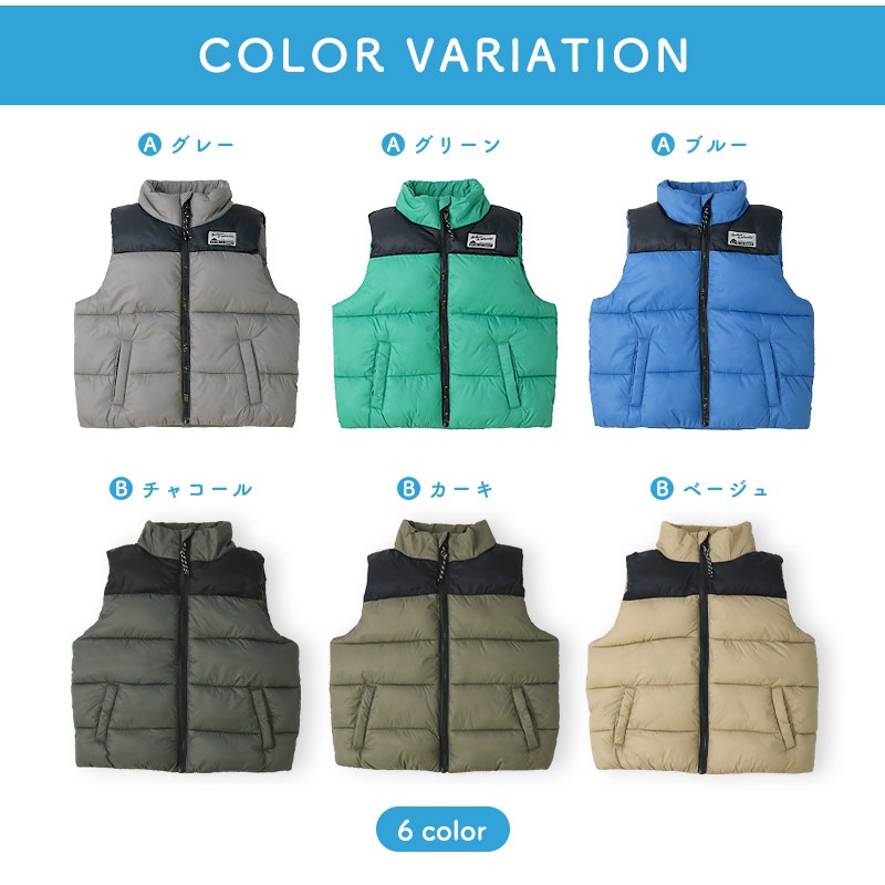 キッズ 中綿ベスト 男の子 女の子 撥水加工 洗える ポケット付 中綿アウター 中わた入り 軽量 フード無し 袖無し 【GrinLab グリンラボ】 アウトドア 保温 防寒 防寒着 ナイロン 冬服 あたたかい 暖かい 軽い 雨具 通園 通学 切替 ロゴ 90 100 110 120 130 140 150 160