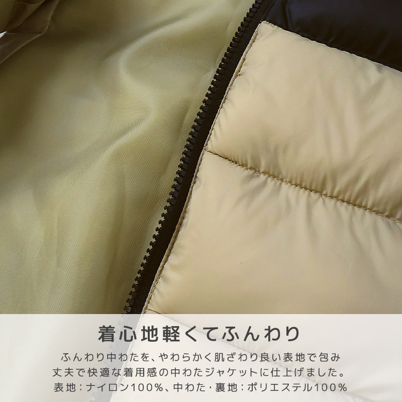 キッズ 中綿ベスト ポケット付 アウター 撥水加工 洗える 中わた入り 男の子 女の子 ( 80-130cm ) 【 GrinLab グリンラボ 】 トップス ベビー 80cm 90cm 95cm 100cm 110cm 120cm 130cm 140cm 150cm 160cm 切替 ウインドブレーカー アウトドア 保温 防寒 暖かい ダウンベスト