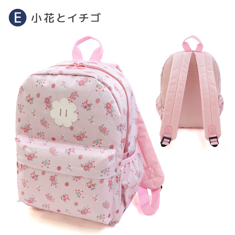 キッズリュックサック【GrinLabグリンラボ】 | | ALL ITEMS,ITEMS