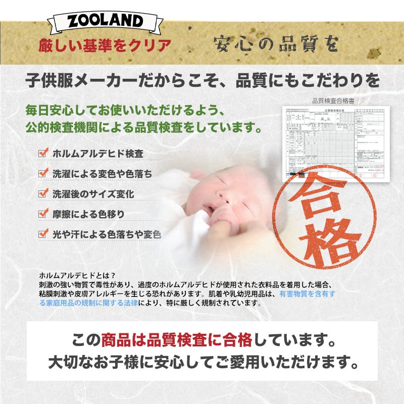 【 送料無料 】 ベビー 袴 ロンパース 女の子 はかまロンパース お食い初め 百日祝い 100日祝い こどもの日 子供の日 端午の節句 初節句 節句 お宮参り 赤ちゃん はかま 70 80 90 新生児 和柄 女児 可愛い 花 いちご 桜 さくら つばき 子供服 カバーオール 出産祝い ベビー袴 送料無料
