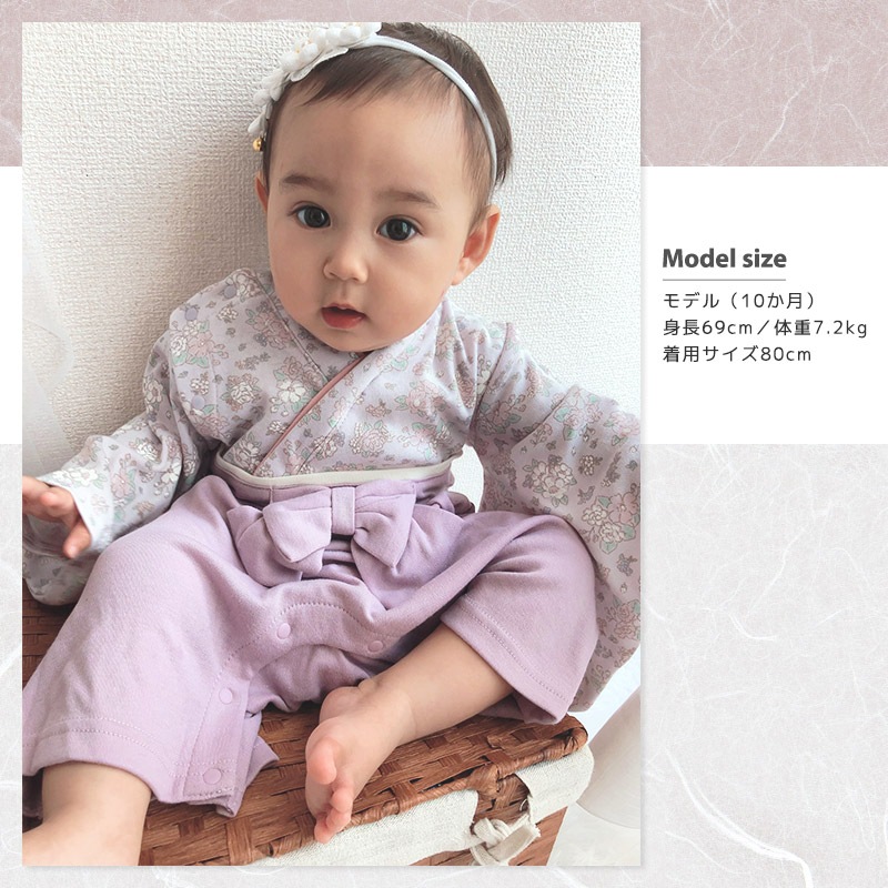 【 送料無料 】 ベビー 袴 ロンパース 女の子 はかまロンパース お食い初め 百日祝い 100日祝い こどもの日 子供の日 端午の節句 初節句 節句 お宮参り 赤ちゃん はかま 70 80 90 新生児 和柄 女児 可愛い 花 いちご 桜 さくら つばき 子供服 カバーオール 出産祝い ベビー袴 送料無料