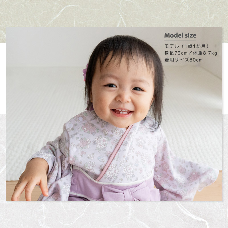 【 送料無料 】 ベビー 袴 ロンパース 女の子 はかまロンパース お食い初め 百日祝い 100日祝い こどもの日 子供の日 端午の節句 初節句 節句 お宮参り 赤ちゃん はかま 70 80 90 新生児 和柄 女児 可愛い 花 いちご 桜 さくら つばき 子供服 カバーオール 出産祝い ベビー袴 送料無料