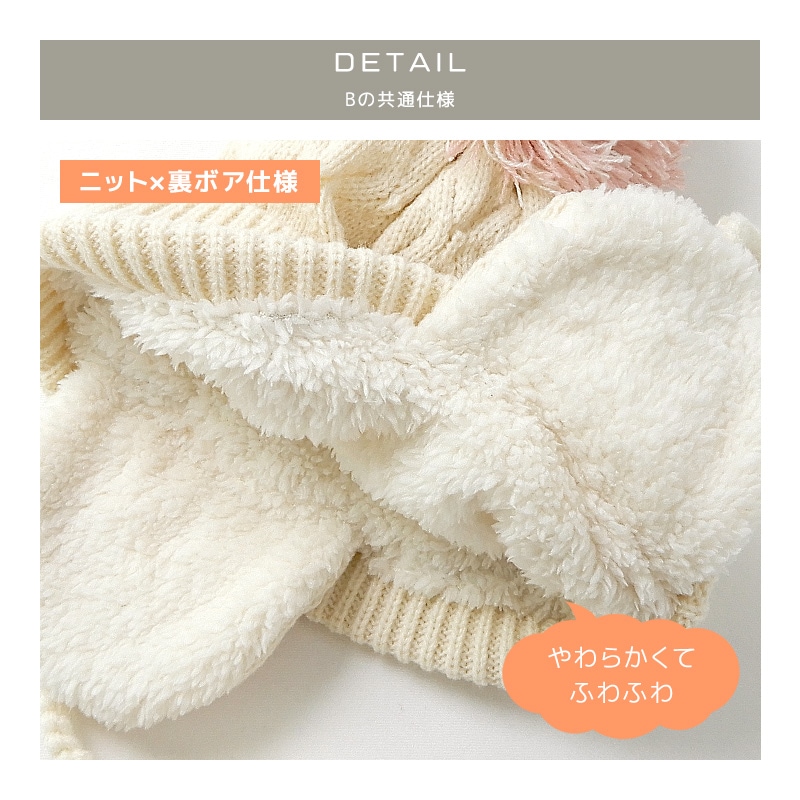 キッズ ニット帽 オシャレ 防寒 子供帽子 耳当て ボンボン キャップ【Uzuland】 子供 ベビー 女の子 冬 暖かい 可愛い かわいい 雪 スノー スキー ガーリーポイント消化