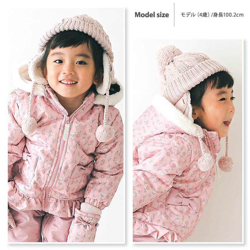 キッズ ニット帽 オシャレ 防寒 子供帽子 耳当て ボンボン キャップ【Uzuland】 子供 ベビー 女の子 冬 暖かい 可愛い かわいい 雪 スノー スキー ガーリーポイント消化