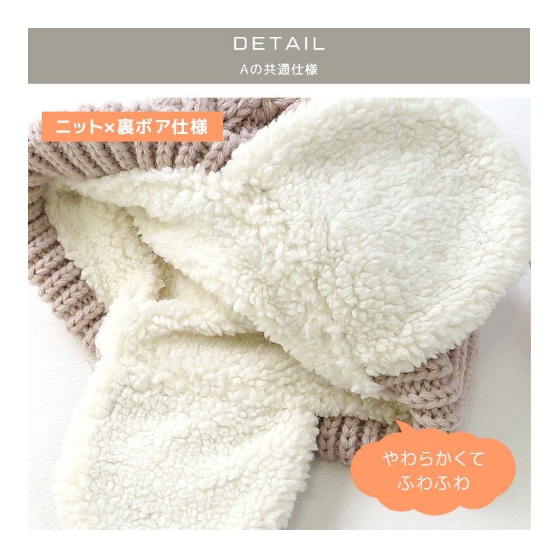 キッズ ニット帽 オシャレ 防寒 子供帽子 耳当て ボンボン キャップ【Uzuland】 子供 ベビー 女の子 冬 暖かい 可愛い かわいい 雪 スノー スキー ガーリーポイント消化