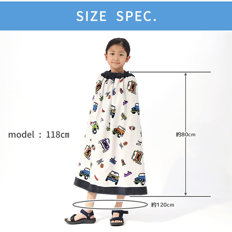 ラップタオル80cm×120cm ZOOLAND 子供服&ベビー服 公式通販オンライン