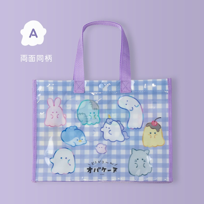 オバケーヌ プールバッグ 女の子 キッズ A4サイズ バッグ キャラクター