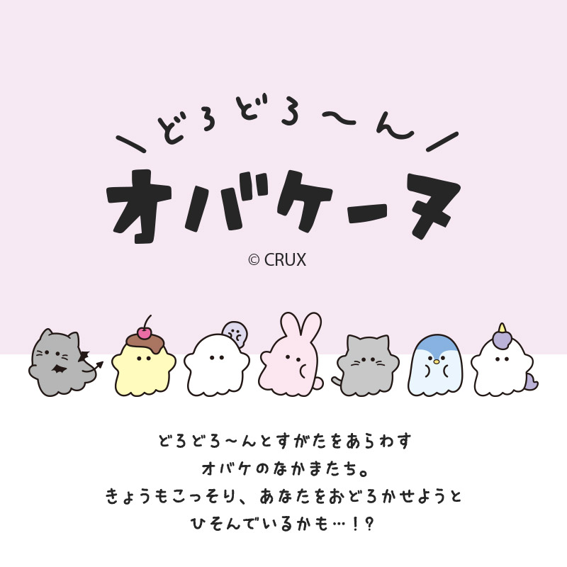 オバケーヌ プールバッグ 女の子 キッズ A4サイズ バッグ キャラクター バック ビニールバッグ クリアバッグ スイムバッグ 34x25x11 水着用品 プール 海水浴 スイミング スクール レジャー 夏 水遊び ビニールバック スイムバック 可愛い 入園 入学 ギフト 贈り物 