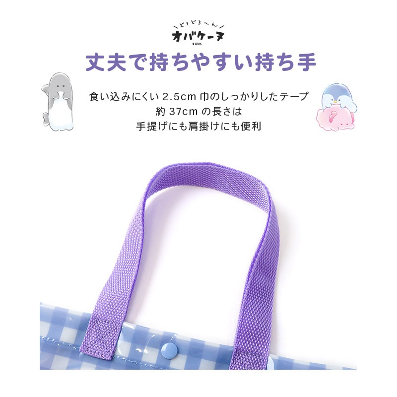 オバケーヌ プールバッグ 女の子 キッズ A4サイズ バッグ キャラクター バック ビニールバッグ クリアバッグ スイムバッグ 34x25x11 水着用品 プール 海水浴 スイミング スクール レジャー 夏 水遊び ビニールバック スイムバック 可愛い 入園 入学 ギフト 贈り物 