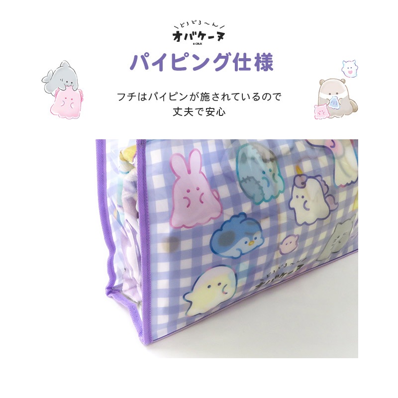 オバケーヌ プールバッグ 女の子 キッズ A4サイズ バッグ キャラクター バック ビニールバッグ クリアバッグ スイムバッグ 34x25x11 水着用品 プール 海水浴 スイミング スクール レジャー 夏 水遊び ビニールバック スイムバック 可愛い 入園 入学 ギフト 贈り物 