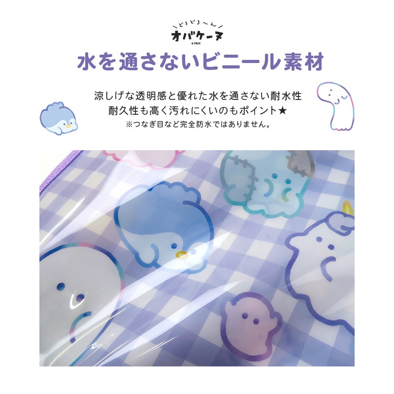 オバケーヌ プールバッグ 女の子 キッズ A4サイズ バッグ キャラクター バック ビニールバッグ クリアバッグ スイムバッグ 34x25x11 水着用品 プール 海水浴 スイミング スクール レジャー 夏 水遊び ビニールバック スイムバック 可愛い 入園 入学 ギフト 贈り物 