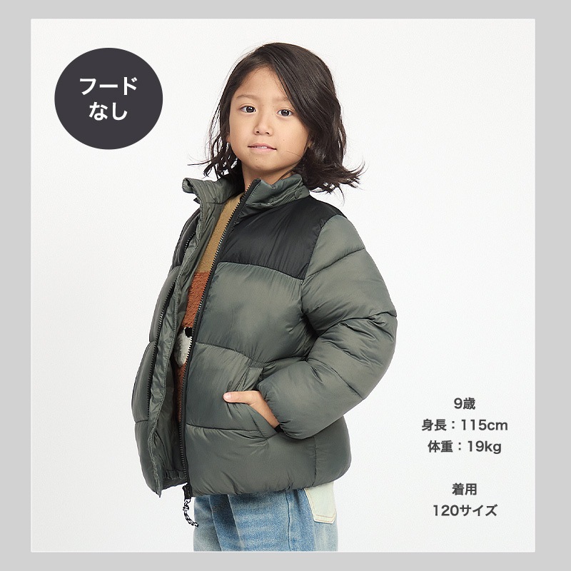 キッズ 中綿ジャケット フード付 ポケット付 アウター 撥水加工 洗える 中わた入り 男の子 女の子 (90-130cm) 【 GrinLab グリンラボ 】 トップス ベビー 90cm 100cm 110cm 120cm 130cm 140cm 150cm 160cm ウインドブレーカー アウトドア ダウン 保温 防寒 暖かい