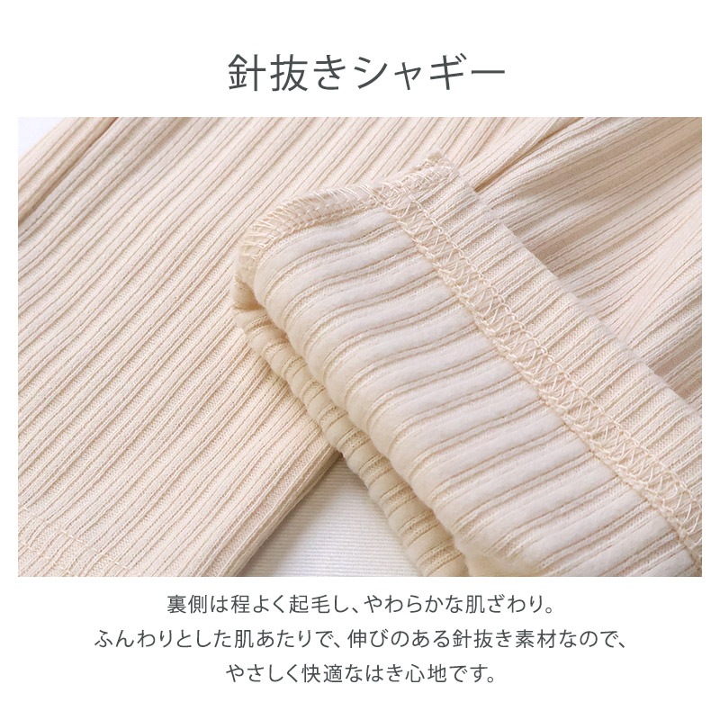 キッズ ベビー レギンス シャギー 起毛 パンツ 女の子 レギパン ロングパンツ【GrinLab グリンラボ】 リブレギンス 10分丈 ガールズ ストレッチパンツ ウエストゴム 伸縮 保温 ストレッチ ホワイト ピンク アイボリー ブラック かわいい お出かけ 80 90 95 100