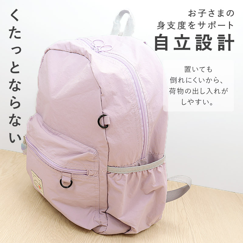 チャーム付きキッズリュックサック【GrinLabグリンラボ】