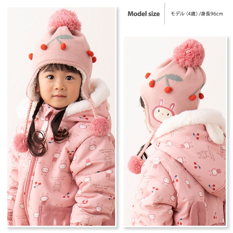 キッズ ニット帽 オシャレ 防寒 子供帽子 耳当て ボンボン キャップ【UZULAND】 子供 ベビー 女の子 冬 暖かい 可愛い かわいい 雪 スノー スキー うさぎ ウサギ ラビット 干支 卯年 兎