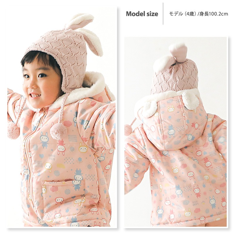 キッズ ニット帽 オシャレ 防寒 子供帽子 耳当て ボンボン キャップ【UZULAND】 子供 ベビー 女の子 冬 暖かい 可愛い かわいい 雪 スノー スキー うさぎ ウサギ ラビット 干支 卯年 兎