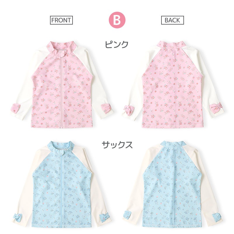 ラッシュガード 長袖  女の子 子供 水着 フルジップ フラワー ドット UV加工 UPF50＋ ( 100-130cm ) ガールズ キッズ スイムウェア UVカット 花柄 水玉 ユニコーン 無地 可愛い プール スイミング 夏 100cm 110cm 120cm 130cm 海 レジャー 紫外線予防