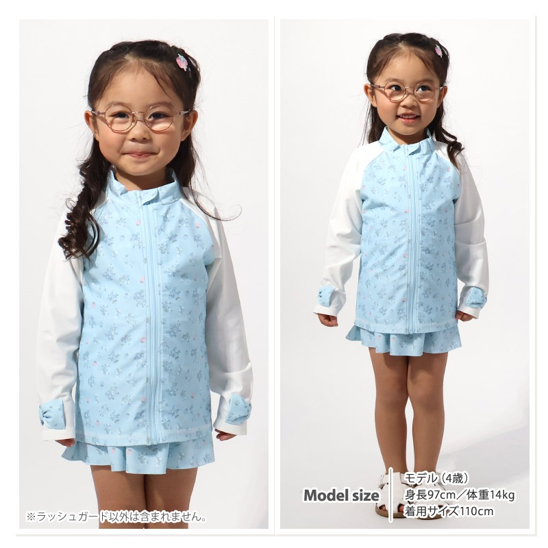 ラッシュガード 長袖  女の子 子供 水着 フルジップ フラワー ドット UV加工 UPF50＋ ( 100-130cm ) ガールズ キッズ スイムウェア UVカット 花柄 水玉 ユニコーン 無地 可愛い プール スイミング 夏 100cm 110cm 120cm 130cm 海 レジャー 紫外線予防