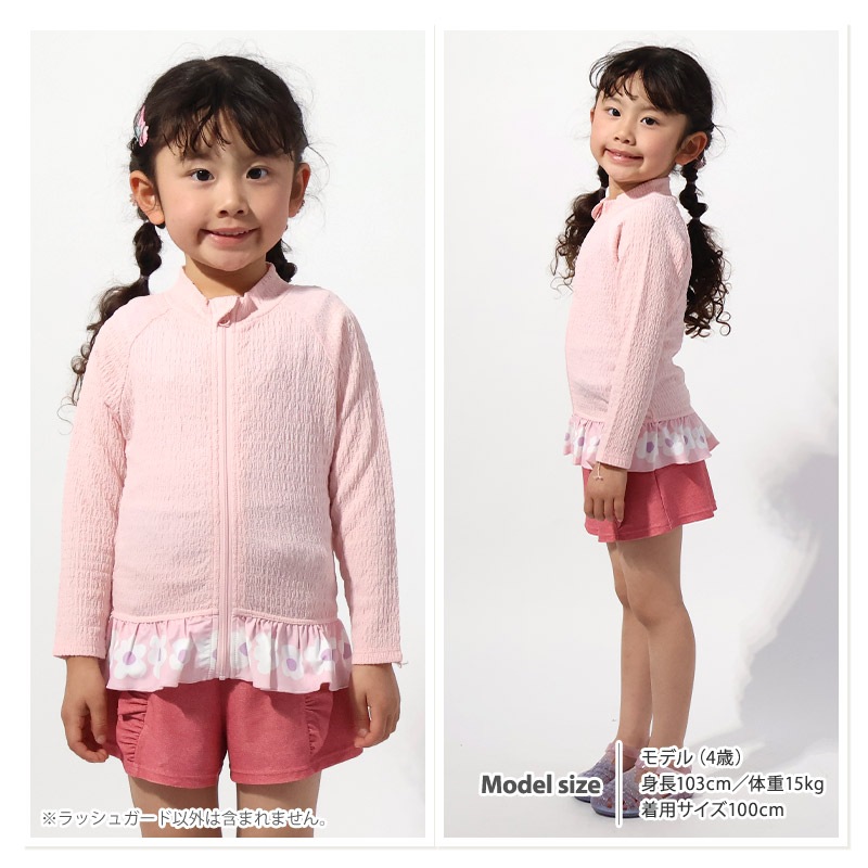 ラッシュガード 長袖  女の子 子供 水着 フルジップ フラワー ドット UV加工 UPF50＋ ( 100-130cm ) ガールズ キッズ スイムウェア UVカット 花柄 水玉 ユニコーン 無地 可愛い プール スイミング 夏 100cm 110cm 120cm 130cm 海 レジャー 紫外線予防