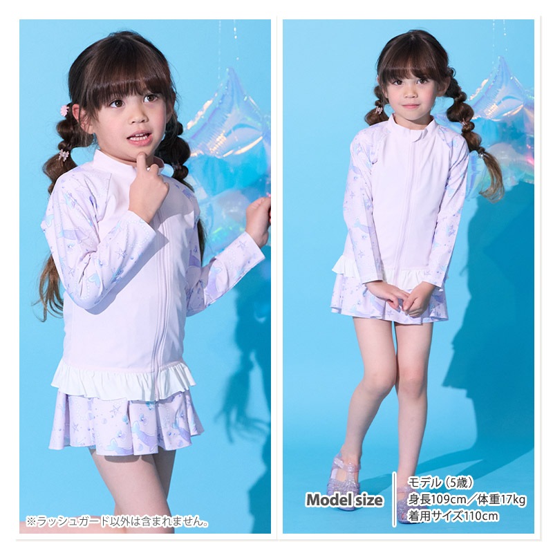 ラッシュガード 長袖  女の子 子供 水着 フルジップ フラワー ドット UV加工 UPF50＋ ( 100-130cm ) ガールズ キッズ スイムウェア UVカット 花柄 水玉 ユニコーン 無地 可愛い プール スイミング 夏 100cm 110cm 120cm 130cm 海 レジャー 紫外線予防