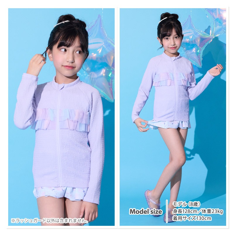 ラッシュガード 長袖  女の子 子供 水着 フルジップ フラワー ドット UV加工 UPF50＋ ( 100-130cm ) ガールズ キッズ スイムウェア UVカット 花柄 水玉 ユニコーン 無地 可愛い プール スイミング 夏 100cm 110cm 120cm 130cm 海 レジャー 紫外線予防