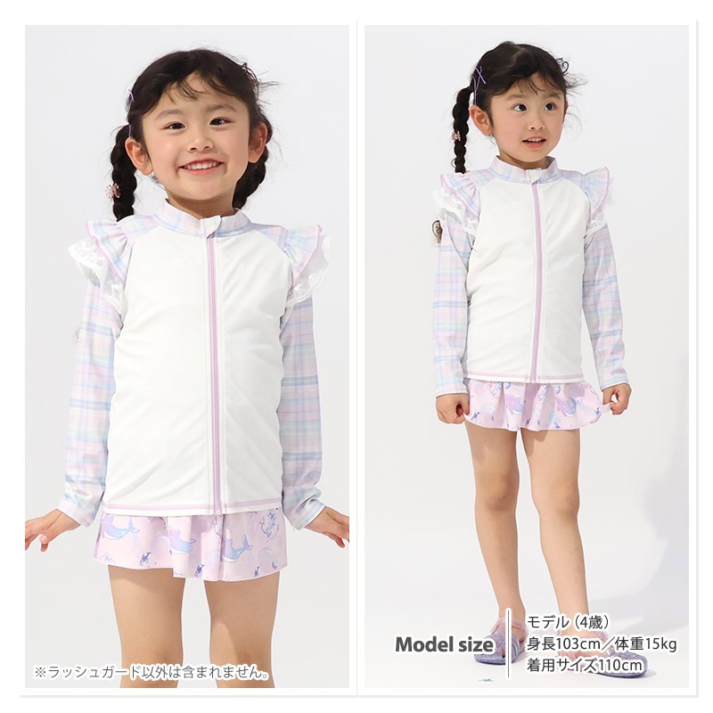 ラッシュガード 長袖  女の子 子供 水着 フルジップ フラワー ドット UV加工 UPF50＋ ( 100-130cm ) ガールズ キッズ スイムウェア UVカット 花柄 水玉 ユニコーン 無地 可愛い プール スイミング 夏 100cm 110cm 120cm 130cm 海 レジャー 紫外線予防