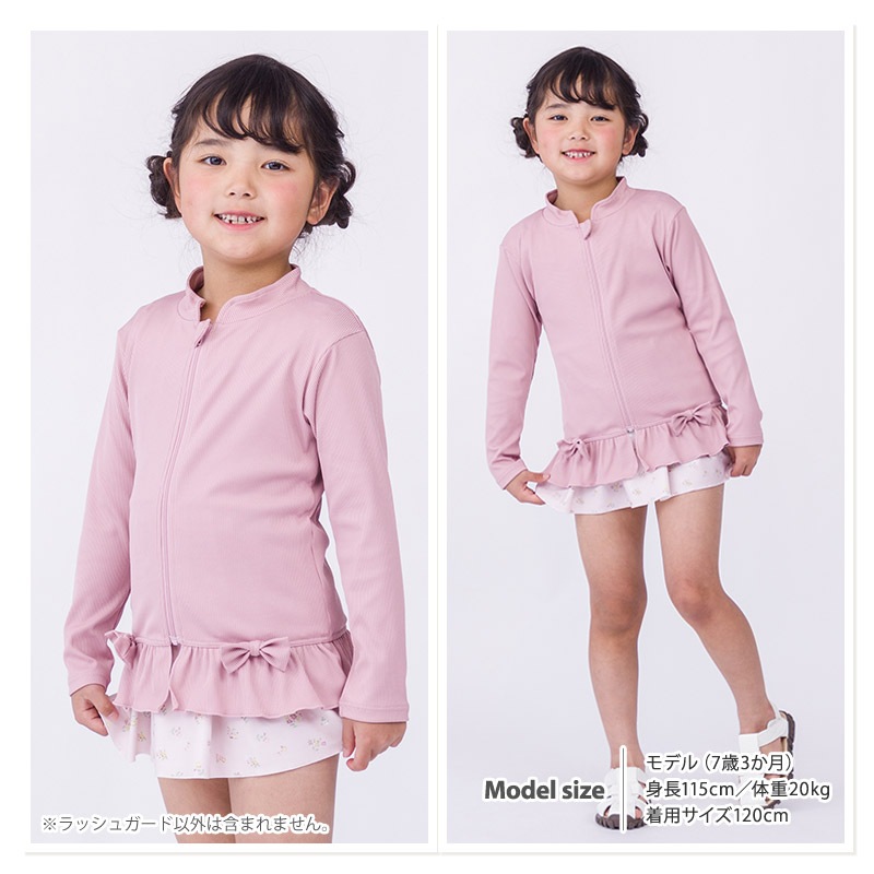 ラッシュガード 長袖  女の子 子供 水着 フルジップ フラワー ドット UV加工 UPF50＋ ( 100-130cm ) ガールズ キッズ スイムウェア UVカット 花柄 水玉 ユニコーン 無地 可愛い プール スイミング 夏 100cm 110cm 120cm 130cm 海 レジャー 紫外線予防