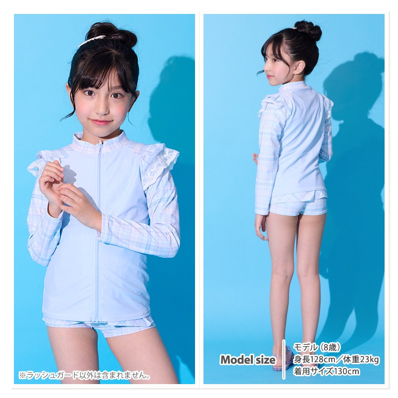 ラッシュガード 長袖  女の子 子供 水着 フルジップ フラワー ドット UV加工 UPF50＋ ( 100-130cm ) ガールズ キッズ スイムウェア UVカット 花柄 水玉 ユニコーン 無地 可愛い プール スイミング 夏 100cm 110cm 120cm 130cm 海 レジャー 紫外線予防