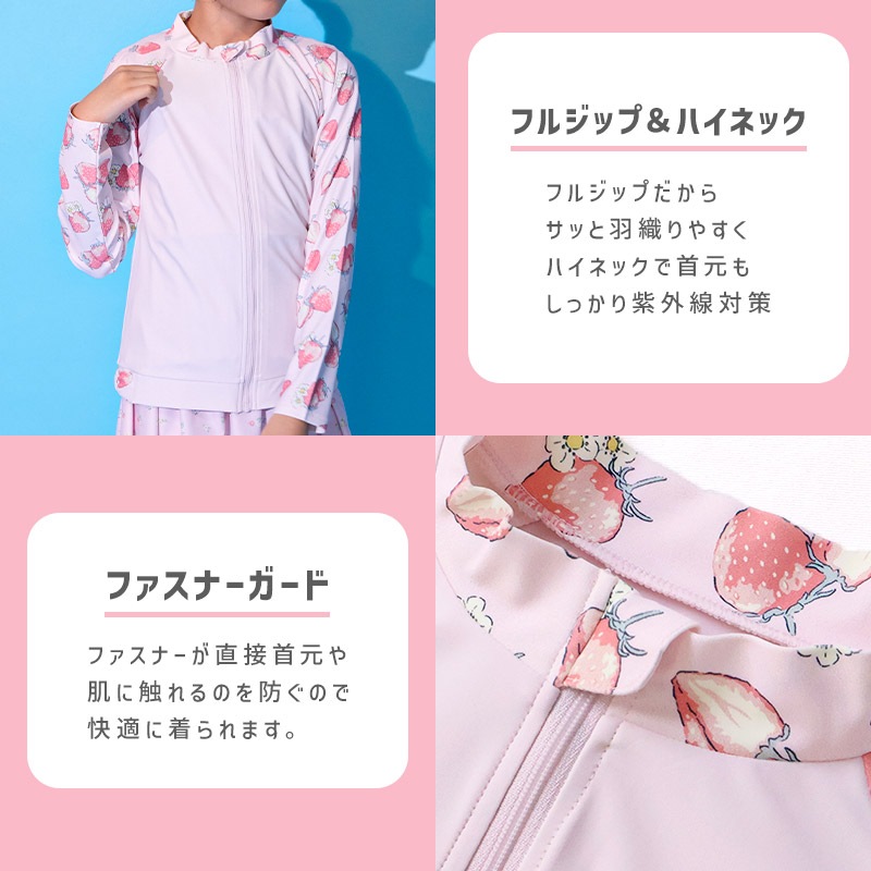 ラッシュガード 長袖  女の子 子供 水着 フルジップ フラワー ドット UV加工 UPF50＋ ( 100-130cm ) ガールズ キッズ スイムウェア UVカット 花柄 水玉 ユニコーン 無地 可愛い プール スイミング 夏 100cm 110cm 120cm 130cm 海 レジャー 紫外線予防