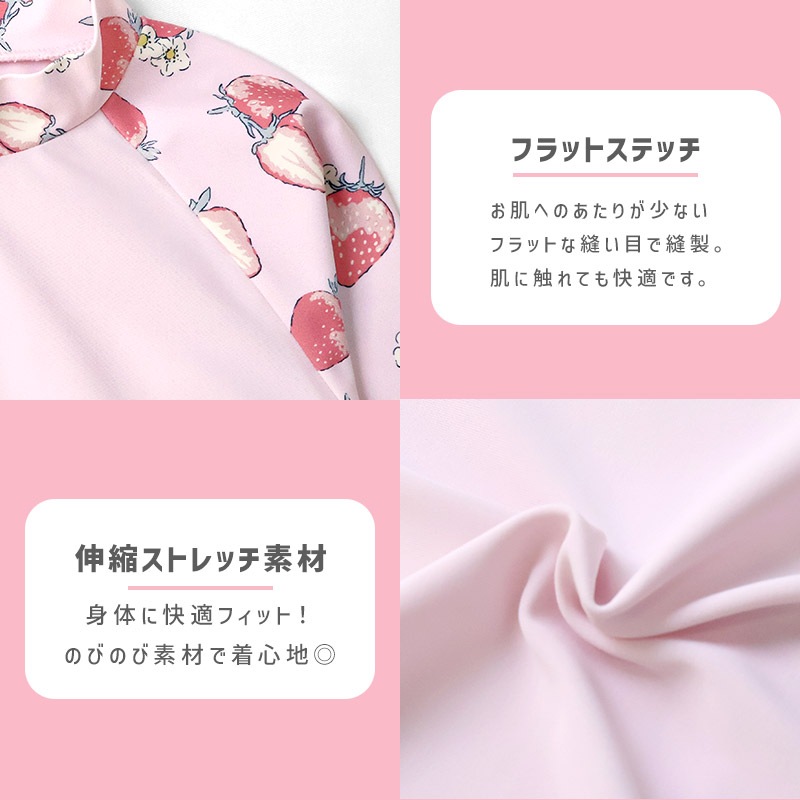 ラッシュガード 長袖  女の子 子供 水着 フルジップ フラワー ドット UV加工 UPF50＋ ( 100-130cm ) ガールズ キッズ スイムウェア UVカット 花柄 水玉 ユニコーン 無地 可愛い プール スイミング 夏 100cm 110cm 120cm 130cm 海 レジャー 紫外線予防