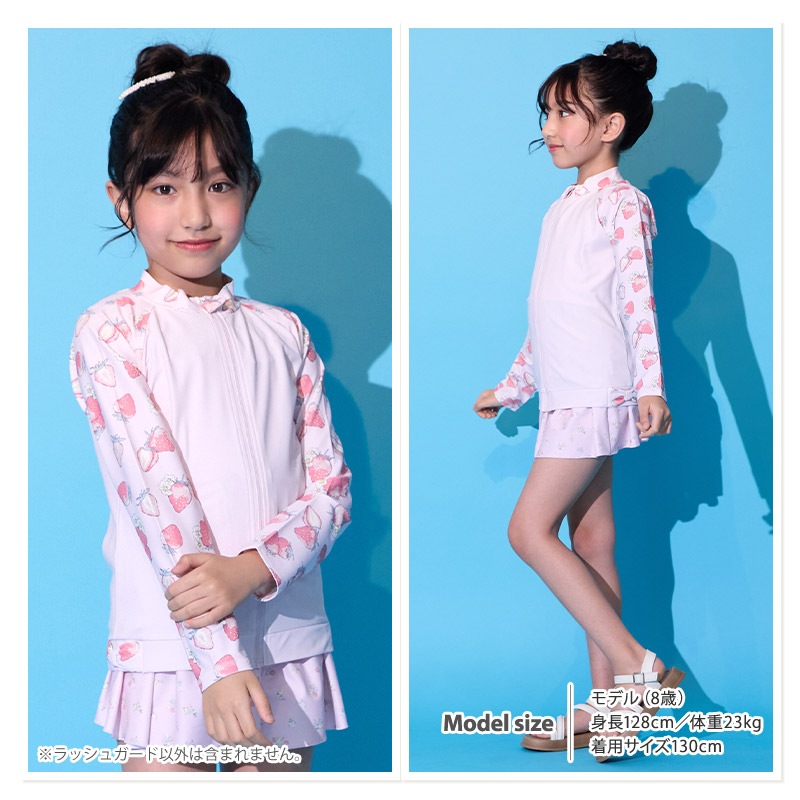 ラッシュガード 長袖  女の子 子供 水着 フルジップ フラワー ドット UV加工 UPF50＋ ( 100-130cm ) ガールズ キッズ スイムウェア UVカット 花柄 水玉 ユニコーン 無地 可愛い プール スイミング 夏 100cm 110cm 120cm 130cm 海 レジャー 紫外線予防