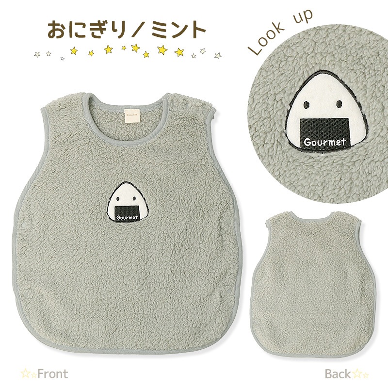 スリーパー 赤ちゃん 冬用 ベスト あったか フリース おくるみ 防寒