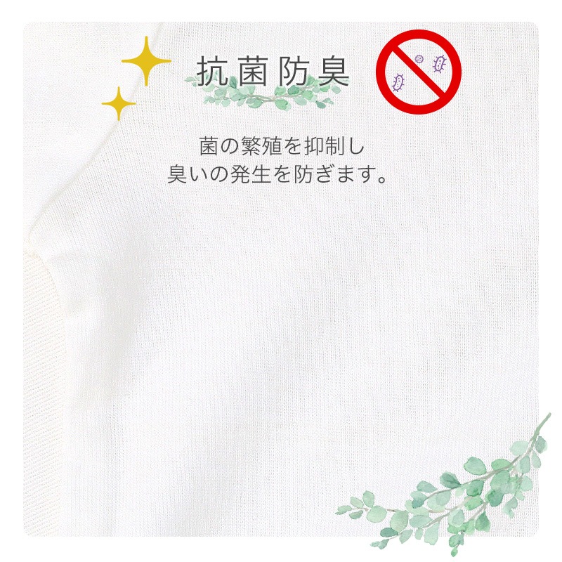 ベビー キッズ 肌着 半袖 2枚セット 抗菌防臭 綿100％ コットン フライス ( 80-95cm ) アンダーウェア 下着 天然素材 車 くるま 食べ物 ケーキ フード ハンバーガー ポテト ユニコーン うさぎ 動物 恐竜 ダイナソー 花 フラワー ボーダー 無地 春 夏 秋 冬 子供服 80 90 95
