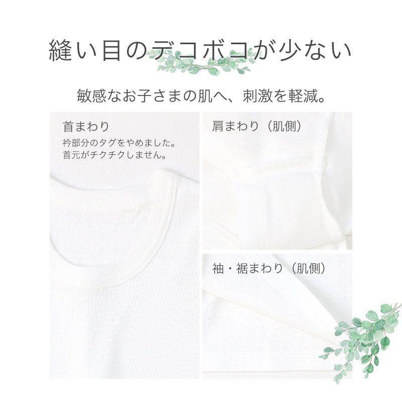 ベビー キッズ 肌着 半袖 2枚セット 抗菌防臭 綿100％ コットン フライス ( 80-95cm ) アンダーウェア 下着 天然素材 車 くるま 食べ物 ケーキ フード ハンバーガー ポテト ユニコーン うさぎ 動物 恐竜 ダイナソー 花 フラワー ボーダー 無地 春 夏 秋 冬 子供服 80 90 95