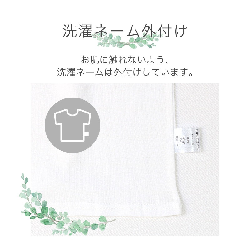 ベビー キッズ 肌着 半袖 2枚セット 抗菌防臭 綿100％ コットン フライス ( 80-95cm ) アンダーウェア 下着 天然素材 車 くるま 食べ物 ケーキ フード ハンバーガー ポテト ユニコーン うさぎ 動物 恐竜 ダイナソー 花 フラワー ボーダー 無地 春 夏 秋 冬 子供服 80 90 95