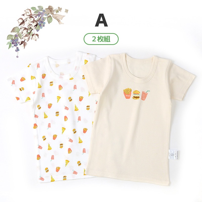 ベビー キッズ 肌着 半袖 2枚セット 抗菌防臭 綿100％ コットン フライス ( 80-95cm ) アンダーウェア 下着 天然素材 車 くるま 食べ物 ケーキ フード ハンバーガー ポテト ユニコーン うさぎ 動物 恐竜 ダイナソー 花 フラワー ボーダー 無地 春 夏 秋 冬 子供服 80 90 95